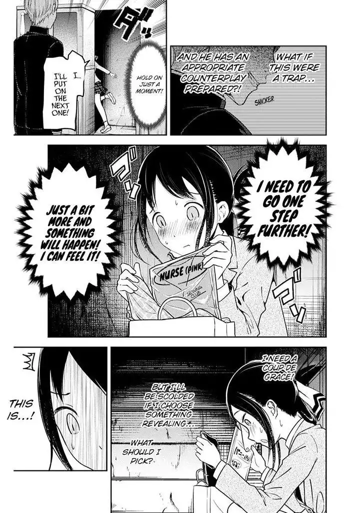 Kaguya-sama wa Kokurasetai - Tensai-tachi no Renai Zunousen Chapter 112 16